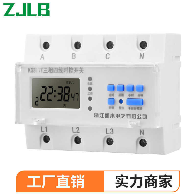 สาม-Phase Timer KG317T สวิตช์จับเวลาอัตโนมัติ Microcomputer Time Control 380v ปั๊มน้ํา Oxygenator Co