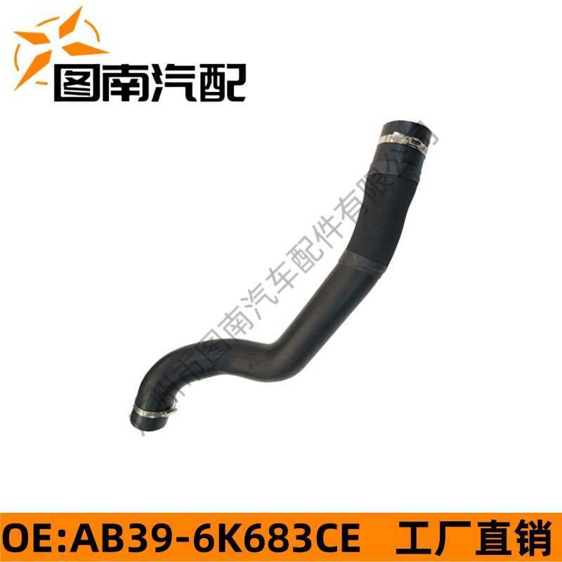 AB39-6K683-CE เหมาะสําหรับ ford ranger 2.2L ท่อระบายความร้อนเครื่องยนต์