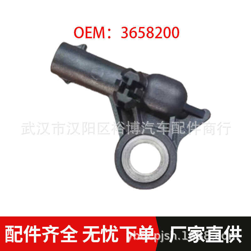 อะไหล่รถยนต์ เหมาะสําหรับ Peugeot Citroen DS Collision Sensor 36582