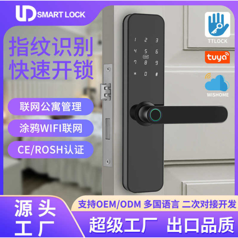 ล็อคประตูไม้ TTLOCK TTLOCK Apartment Lock ล็อคลายนิ้วมือ Graffiti Smart Lock TUYA B & B เช่ารหัสล็อค