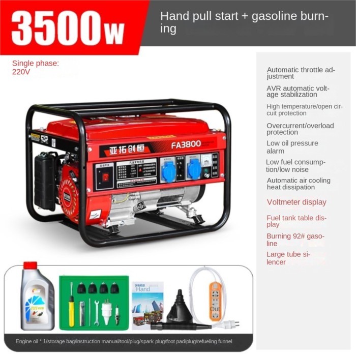 3.5KW220V Single-phase Gasoline Generator Household Manual Start