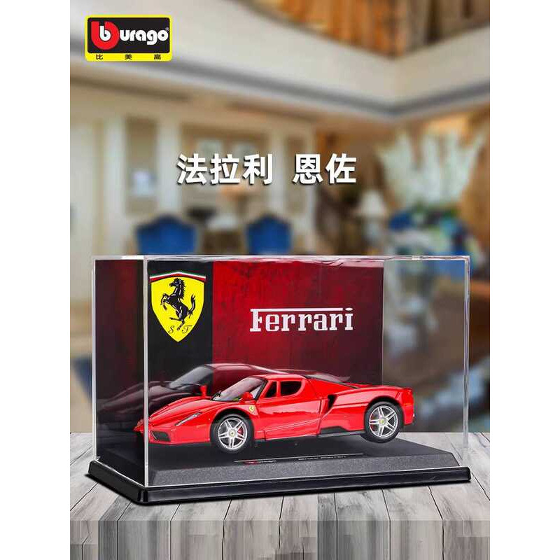 Betty Higher 1: 24 Ferrari Enzo Enzo Supercar รุ่นจําลองของเล่นเด็กของขวัญโมเดลรถโลหะผสม