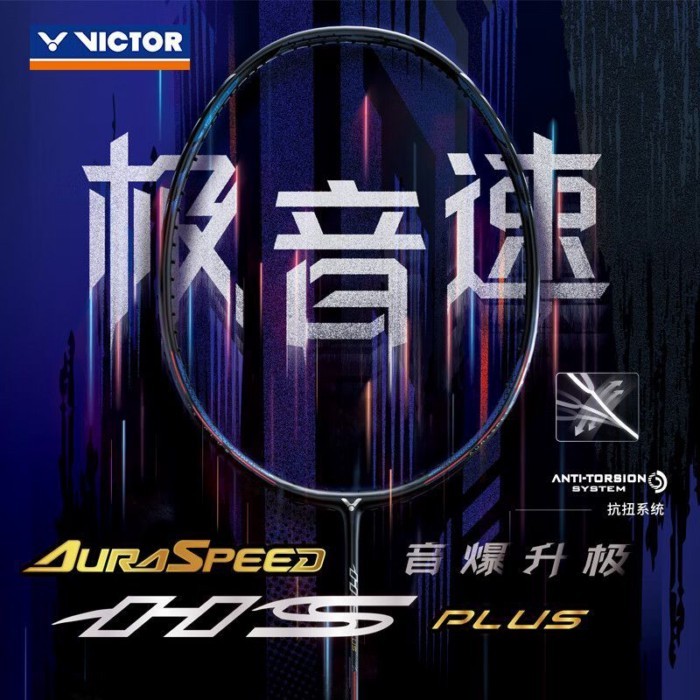 Victor supersonic professional badminton ARS-HS PLUS ไม้แบดมินตันคาร์บอนไฟเบอร์