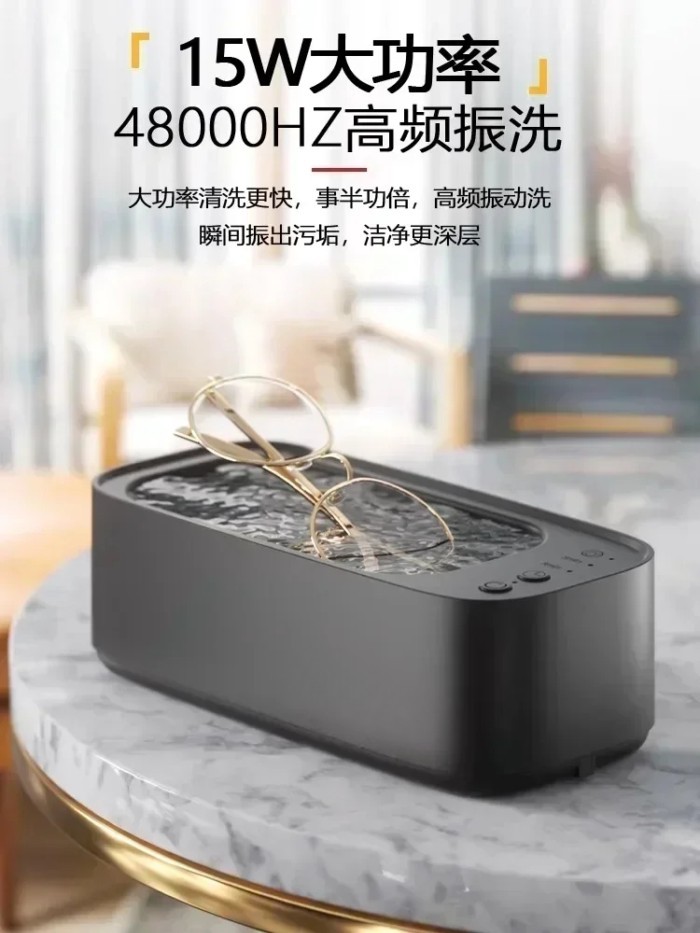 Ultrasonic Glasses Cleaning Machine Household Glasses Cleaning Machine Fully Automatic Cleaning Jew