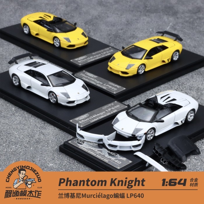พร้อมส่ง PK Phantom Knight 1: 64 Lamborghini LP640 โมเดลรถโลหะผสมค้างคาว