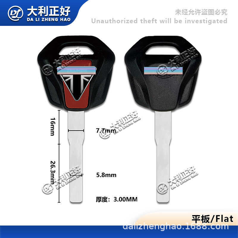 เหมาะสําหรับอังกฤษ Triumph กุญแจชิปรถจักรยานยนต์ TRIUMPH675/T100/T900 กุญแจตัวอ่อน