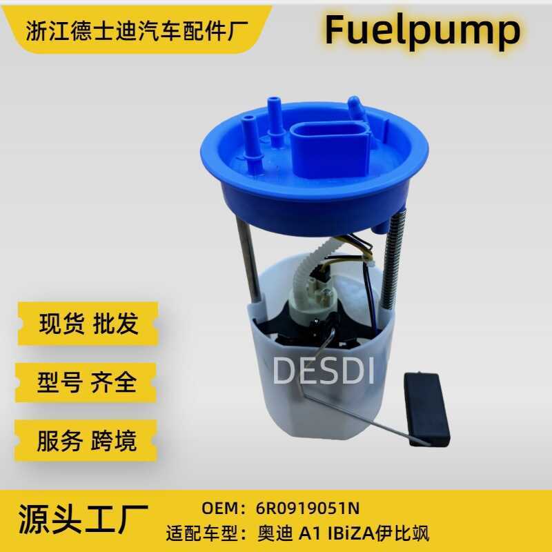 6R0919051เอ็น 6ร0919051 6R0 919 051N ขายส่ง Audi Car A1 ปั๊มเชื้อเพลิง