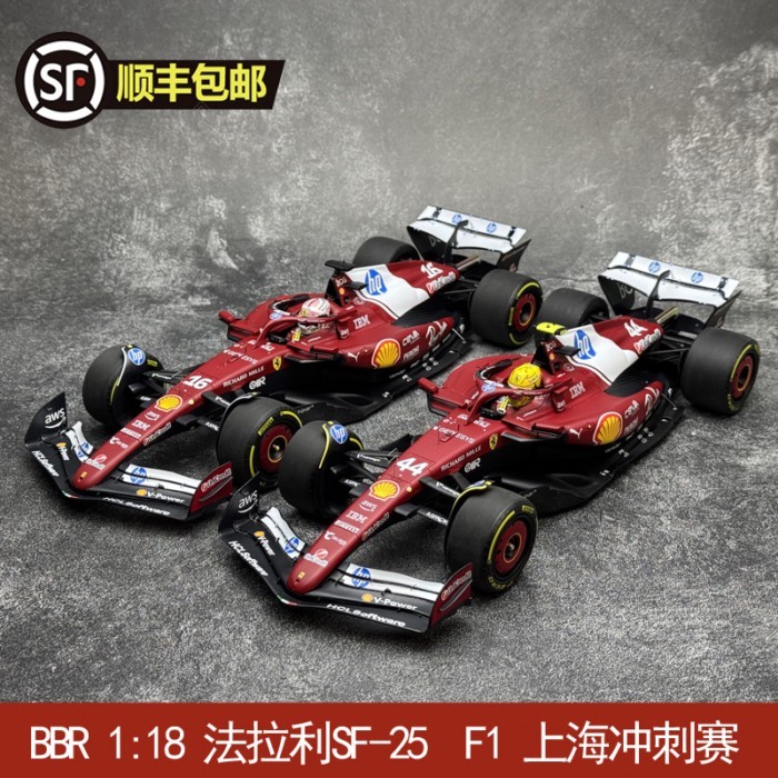 BBR 1: 18 Ferrari SF-25 Leclair Hamilton F1 โมเดลรถแข่ง Shanghai Sprint F1