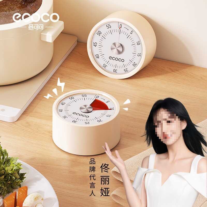 Ecoco ecoco นักเรียนทําคําถามนาฬิกาปลุกนาฬิกานับถอยหลังจับเวลาห้องครัวแบบพกพา Mechanical Magnetic Ti