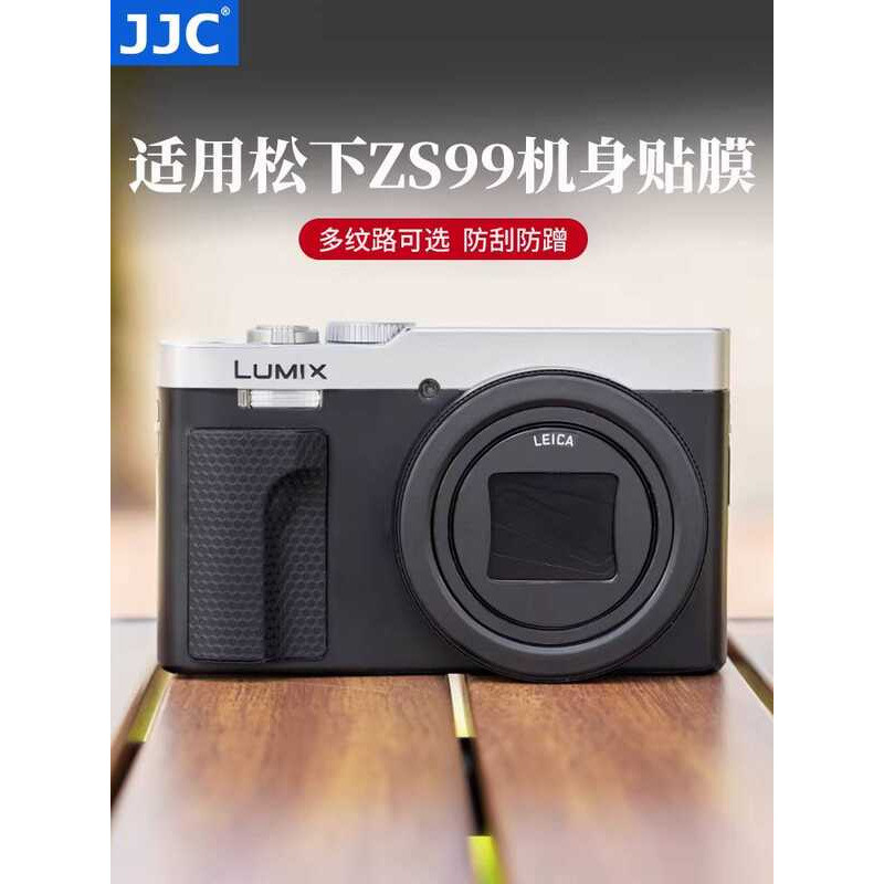 เหมาะสําหรับ Panasonic ZS99 Body Film DC-ZS99 กล้องสติกเกอร์หนังสติกเกอร์ป้องกันกรณี Panasonic zs99 