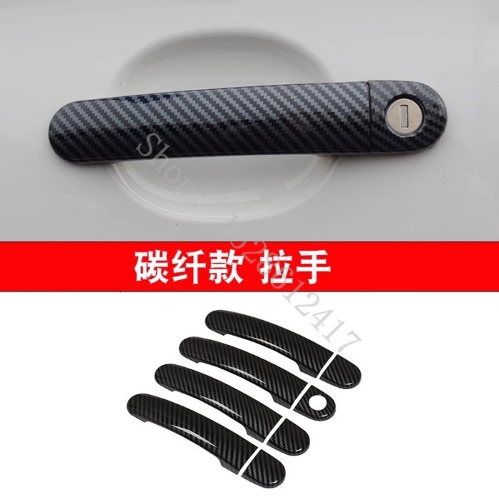 Door Handle Cover Trim for Skoda Octavia 1 MK1 1U VRS 2 MK2 1Z Combi Wagon Accessories Plastic Imit