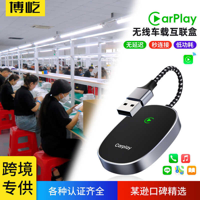 อะแดปเตอร์ carpy แบบมีสายกับไร้สาย ระบบนําทางในรถยนต์ AI BOX เหมาะสําหรับกล่องเชื่อมต่อกันรถ iPhone