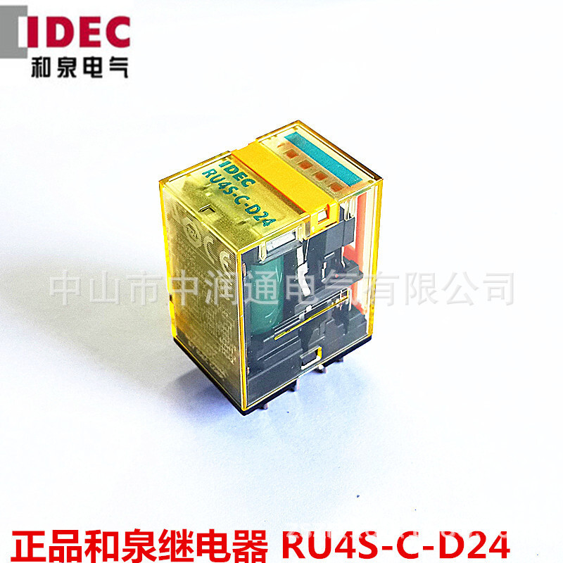 ยี่ห้อใหม่เดิมแท้ Hequan รีเลย์ขนาดเล็ก RU4S-C-D24 DC24V 14 Pins