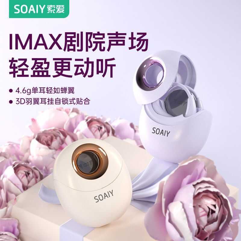 Sony Sony GD51 ชุดหูฟังบลูทูธแบบแขวนหูเปิดการนํากระดูกอากาศไร้สายไม่สามารถกีฬาชนิดใส่ในหู 2025