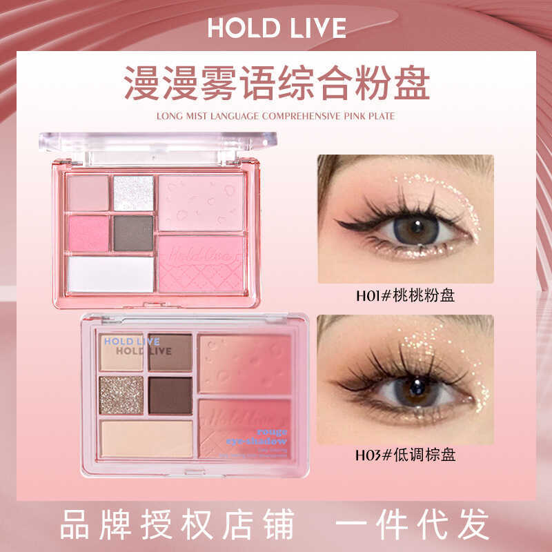 2 ชิ้น HOLD LIVE HOLD LIVE Mist Words ครอบคลุมแป้ง Palette ฤดูใบไม้ผลิฤดูร้อนสีชมพูอายแชโดว์ Blush A