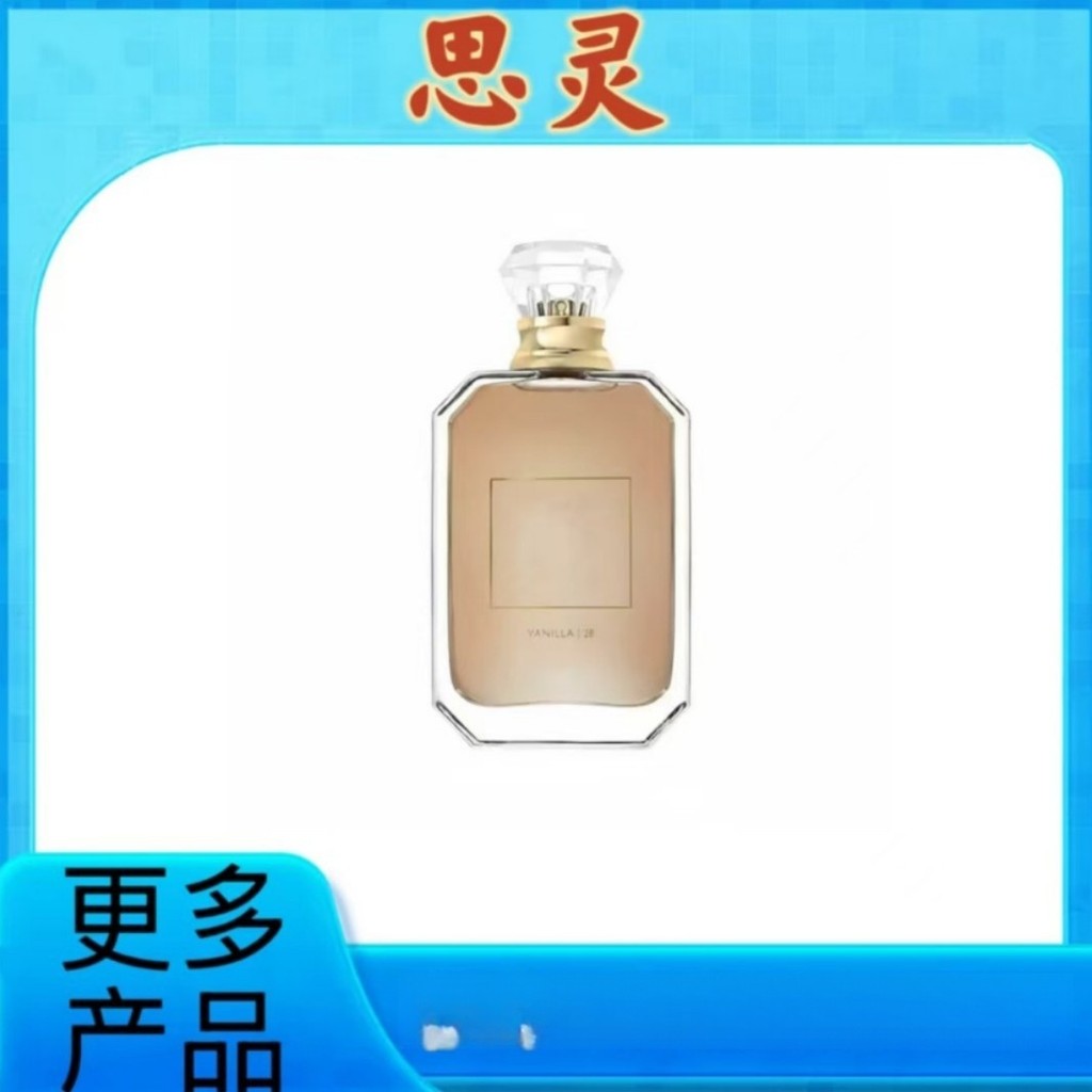 สินค้าใหม่ สินค้าใหม่ น้ําหอมเวียดนาม Kayali Perfume 28musk Musk Apple Rose Patchouli Lychee Perfume