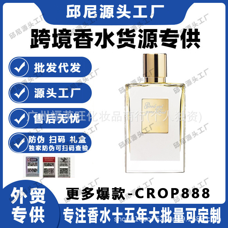 [Shopee Special Selection] Vietnam by Kilian Perfume น้ําหอม Kilian