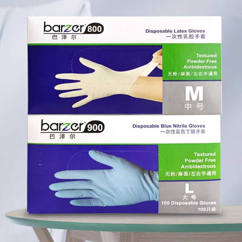 ของแท้ BAZER ถุงมือไนไตรแบบใช้แล้วทิ้ง 8 9 ถุงมือยางถุงมือป้องกัน SML