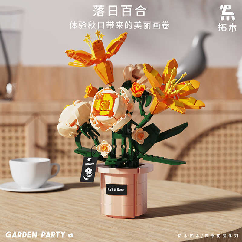 Tuomu T63-05 Orchid Building Blocks Potted Rose Bouquet Succulent เครื่องประดับประกอบของเล่นเด็กสาวข