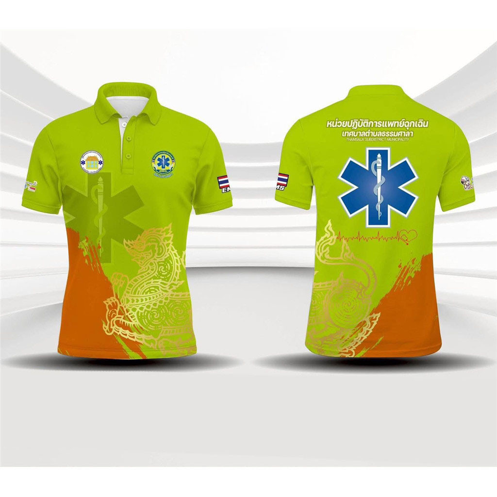 2568 EMS (Emergency Medical Service) เสื้อโปโล