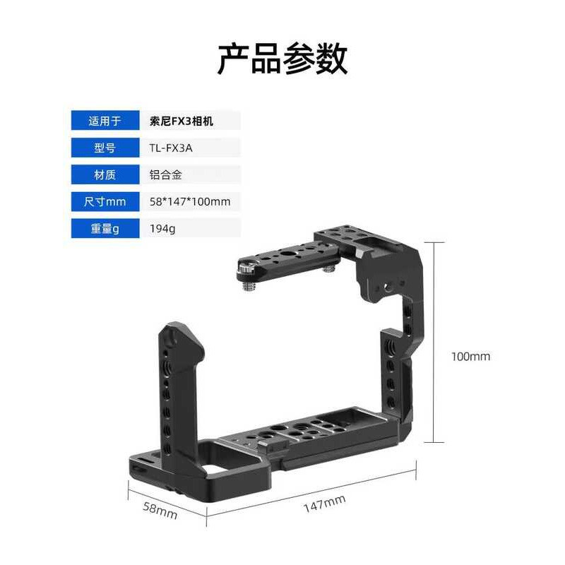 Sony FX3 กล้องกรงกระต่าย FX30 Universal โลหะป้องกันกรณี fx3/fx30 อุปกรณ์ถ่ายภาพชุดรวมทุกอย่าง