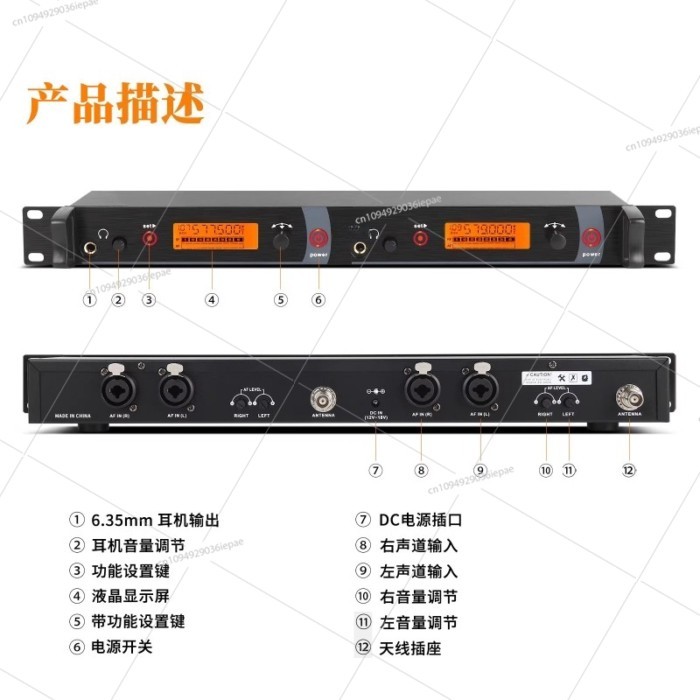 Wireless stage in-ear monitor earphone monitor dual channel, launch band recording return RW2080