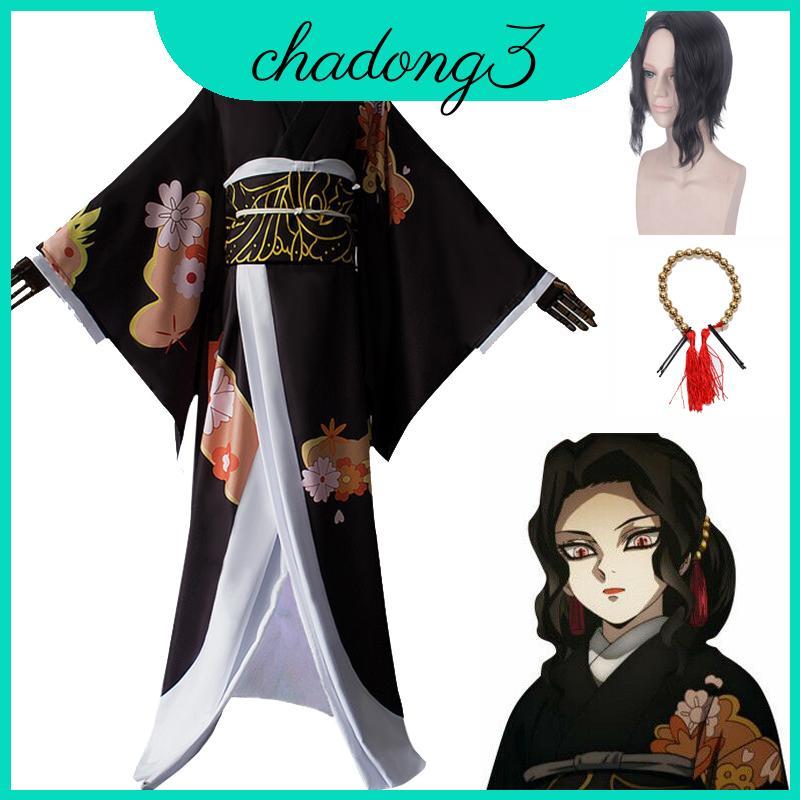 Kimetsu no Yaiba Cosplay คอสเพลย์ Kibutsuji Muzan ทำด้วยความประณีต ใช้วัสดุระบายอากาศได้ดี