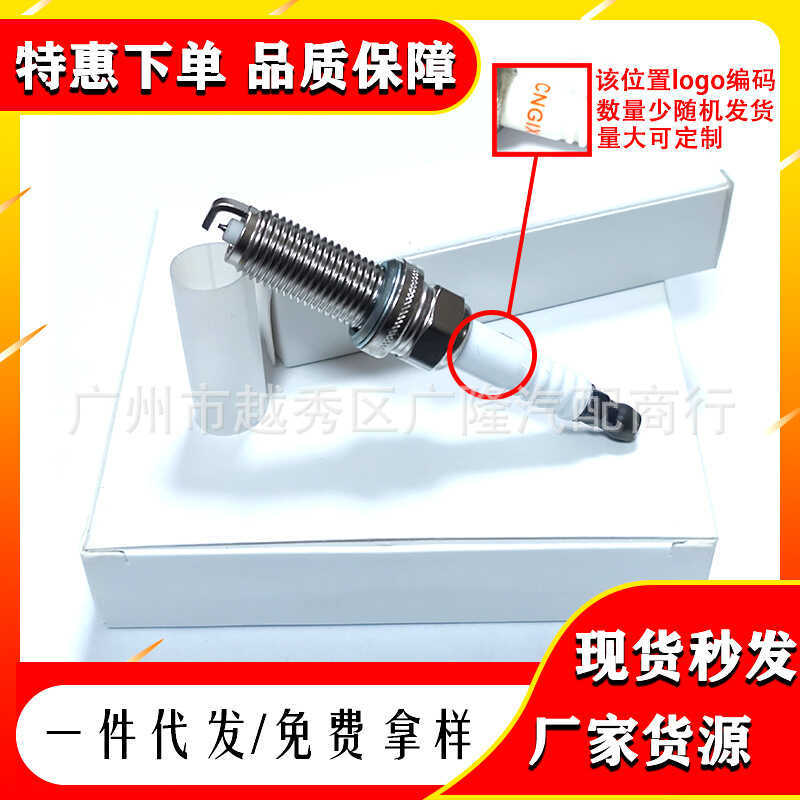 เป็นกลางเอ0041596403เหมาะสําหรับ Mercedes-Benz C200GL300 S600 หัวเทียนอิริเดียม Z6S113320