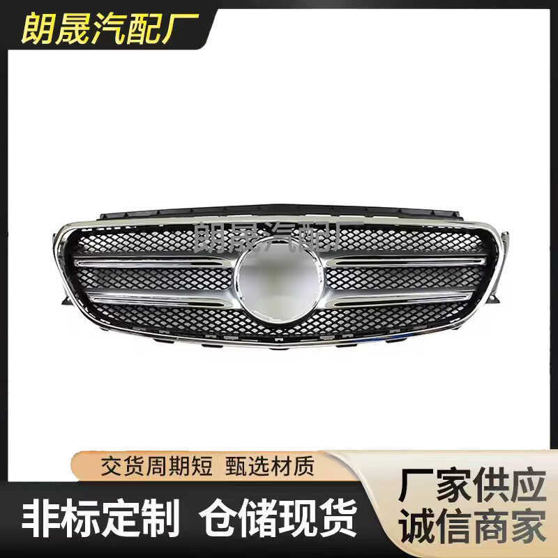 เหมาะสําหรับ Mercedes-Benz e-Class W213 S213 เพชรกันชนหน้ากระจังหน้าหม้อน้ํากระจังหน้า A2138880123