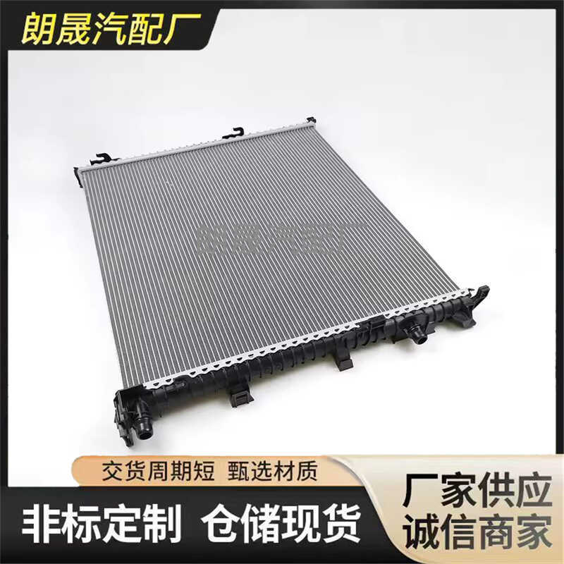 เหมาะสําหรับ BMW X5 G05 F95 X6 G06 F96 ถังน้ําอุณหภูมิต่ําหม้อน้ําระบายความร้อน 17115A3F245