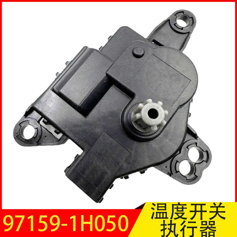 97159-1H050 971591H050 เหมาะสําหรับ Hyundai Kia Flip Motor Temperature Switch Exerciser