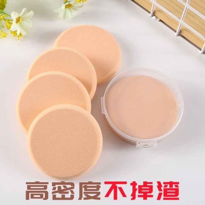 7 ซม. รอบ Edging ไม่มีตะกรัน Loss Puff Series เปียกแห้ง Dual-use Influencer แต่งหน้า