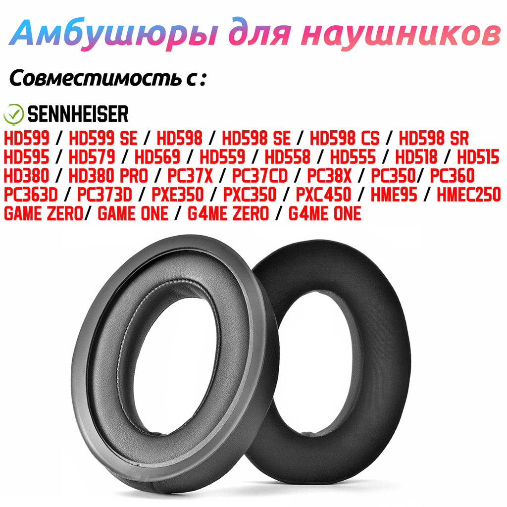 สําหรับ Sennheiser HD515 HD518 HD380-Pro HD555 HD558 HD598 HD599 PC350 PC360 PXC350 PXC450 PC37X G4M