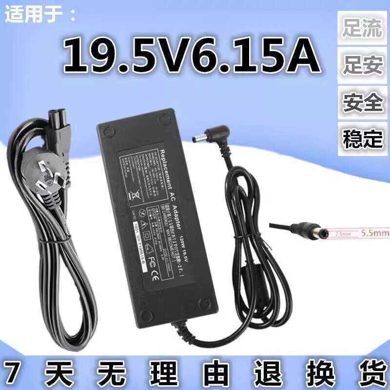 เหมาะสําหรับ Lenovo Y510P/Y430/Y580 แล็ปท็อปอะแดปเตอร์ 19.5V 6.15A 120W