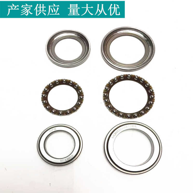 เหมาะสําหรับ Honda NSS350 FORZA350 FORZA350 พวงมาลัยคอลัมน์ก๊อกน้ําความดันแบริ่งแผ่นแฟลช