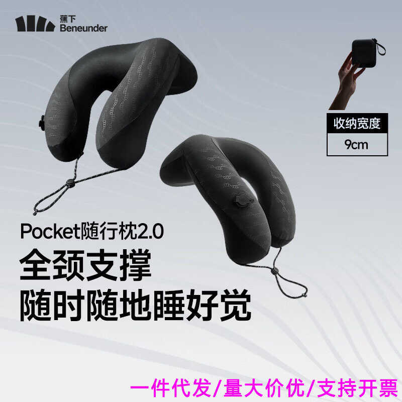 Under the Banana Inflatable หมอนป้องกันคอเต็มรูปแบบ Quick Charge หมอน LC3 หมอนเดินทางกลางแจ้งแบบพกพา