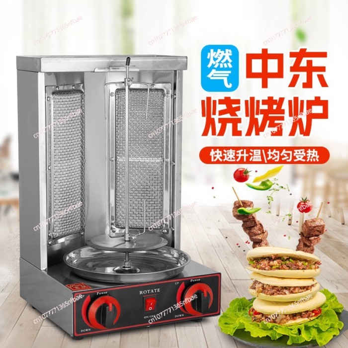 Commercial Gas Shawarma Grill Automatic Electric Rotisserie Kebab Machine Turkish Barbecue Stove