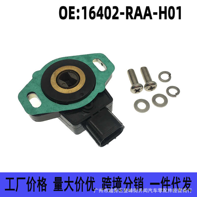 16402-RAA-A01 A02 เหมาะสําหรับ Honda Accord Odyssey ตําแหน่งคันเร่ง Sensing Node Sensor