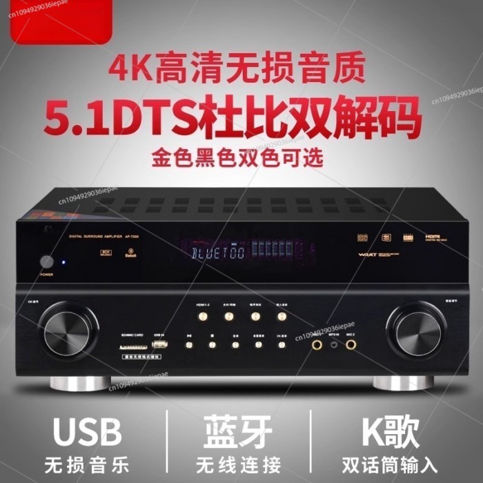5.1 Channel AV Receiver with Wall Mountable Speakers, 8K Ultra HD DTS-X Dolby Atmos 7.1 Home Theate