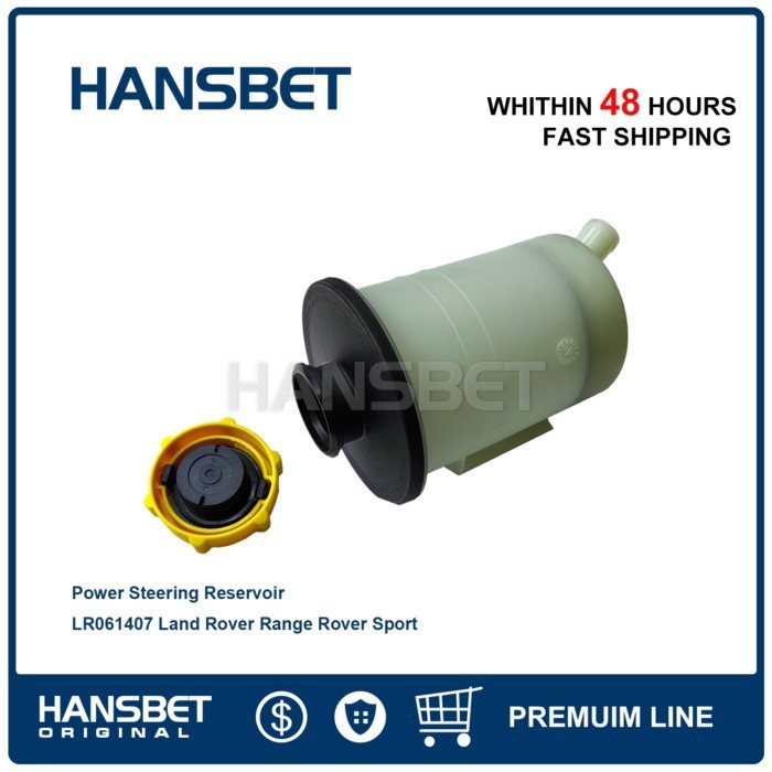 Power Steering Reservoir w/ Cap LR061407 for Land Rover Range Rover Sport LR3 LR4 RR 2010-2013 5H22