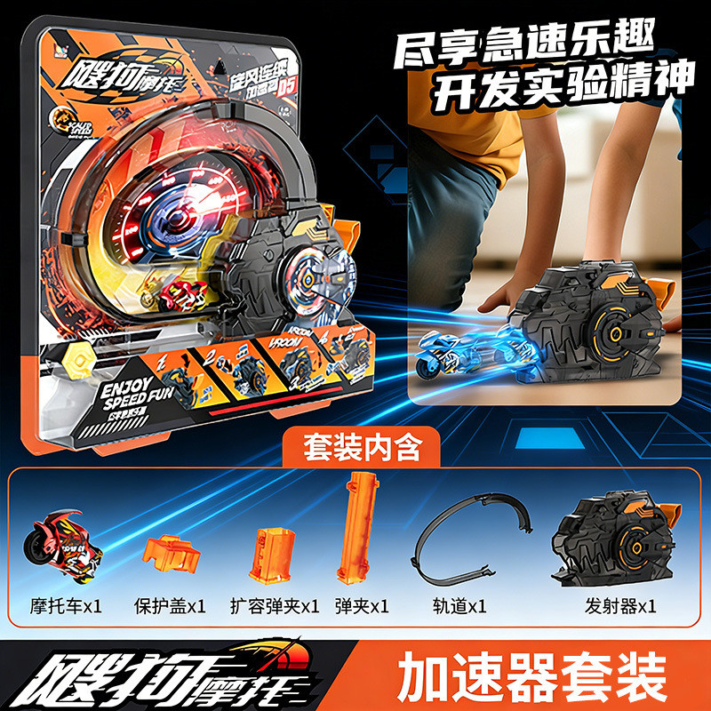 Sogou รถจักรยานยนต์ Shenwei Warrior ชุดติดตามชุด Sogou เด็กใหม่รถของเล่นเด็กของเล่น