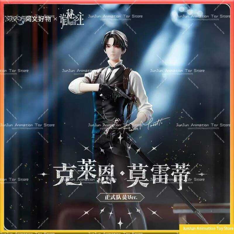 Lord Original Of Mysteries Klein Moretti Official M Member Ver Model Anime Collection Decoration Gi