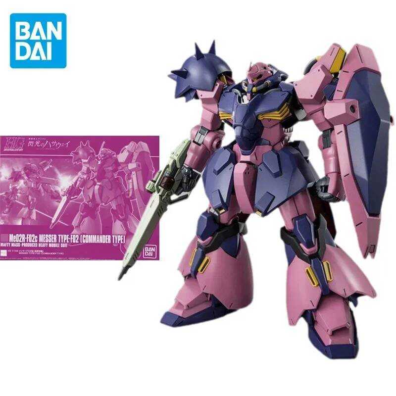 Bandai Genuine Gundam Model Kit Anime Figure HGUC 1/144 ME02R-F02C MESSER TYPE-FO2 Action Figures C