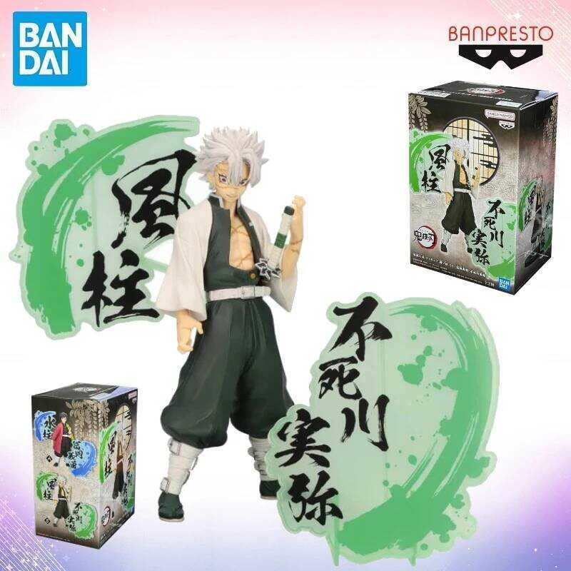 In Stock Bandai Original Anime Demon Slayer EX Shinazugawa Sanemi PVC Action Figure Model Toy gifts