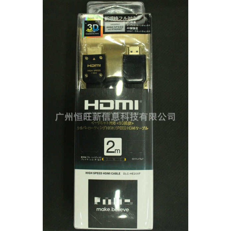2M HDMI2.0 4K * 2K สาย hdmi สายแบนคอมพิวเตอร์ทีวีสาย HD รุ่น 2M 2.0