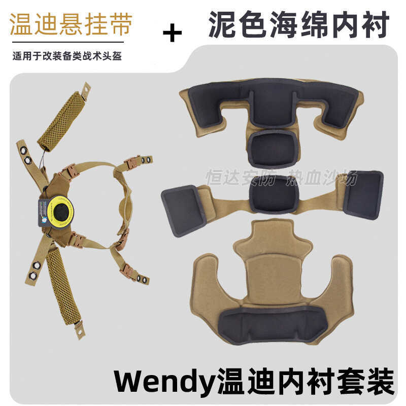 Wendy Wendy Lining Hanging Generation Sponge Set Wendy Adjustable Knob Helmet Modification Accessori
