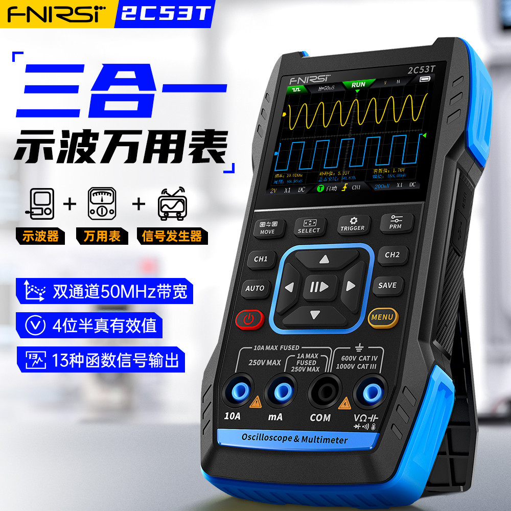 FNIRSI 2C53T Dual Channel 50M Digital Oscilloscope 4-Digit เครื่องกําเนิดสัญญาณกึ่งมัลติมิเตอร์สามใน