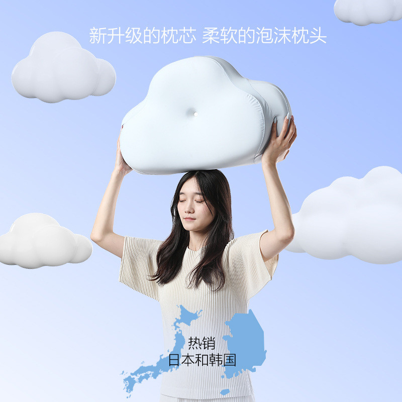 หมอนเมมโมรี่เด็ก Cloud Feel Deep Sleeping Cloud Pillow เมมโมรี่โฟม หมอนรองคอผ้าไหมน้ำแข็งเด้งช้า