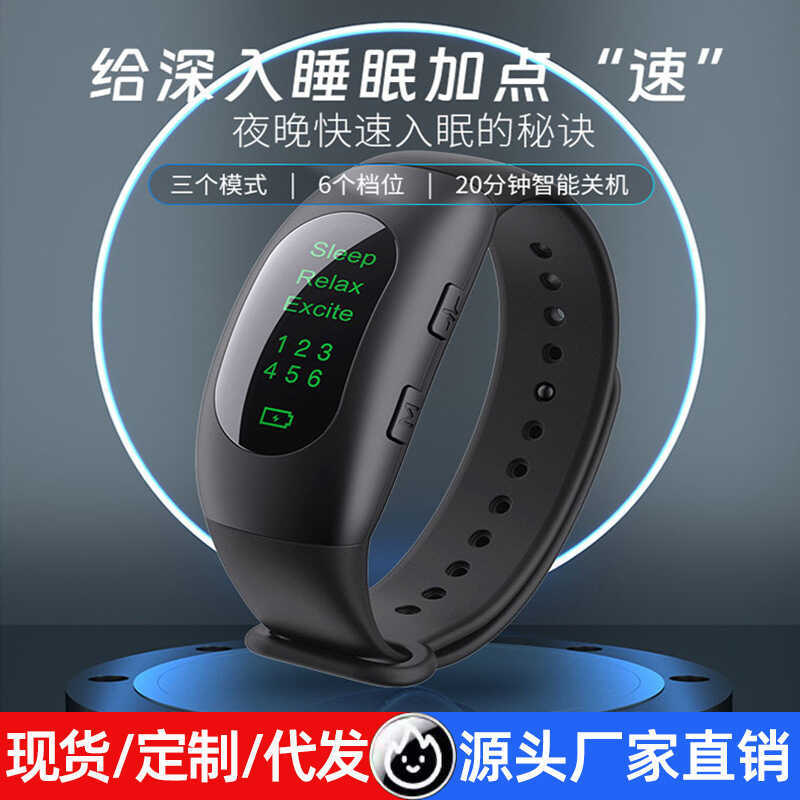 Hand Wear Smart Sleep Instrument Sleep Handy Tool Assistant Hold Micro-Current Physiotherap