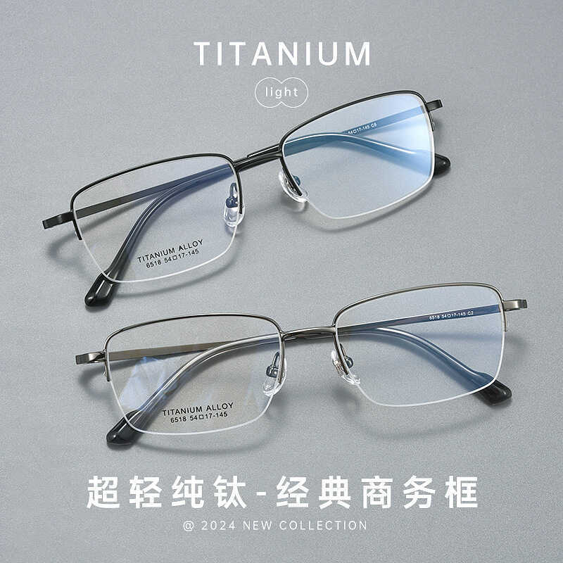 Besefen S6518 แว่นกันแดด Dan สายตาสั้น Anti-Blue-Ray สามารถติดตั้ง Ultra-Light Semi-Titanium